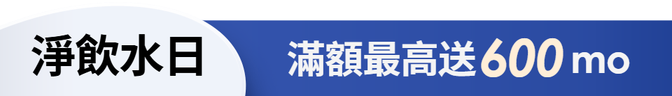 底標