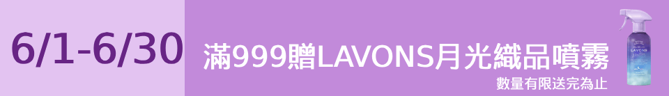 底標