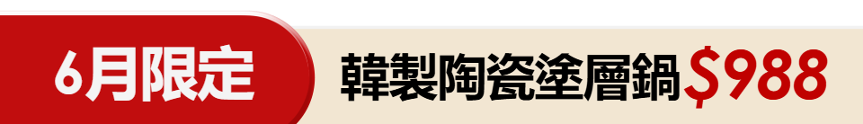 底標