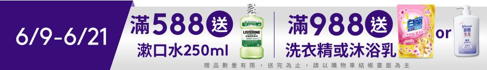 底標