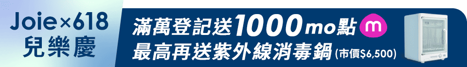 底標