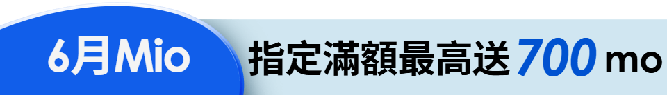 底標