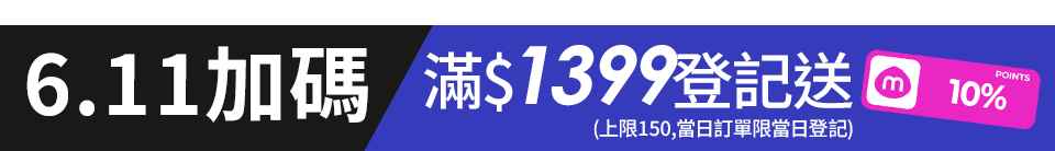 底標
