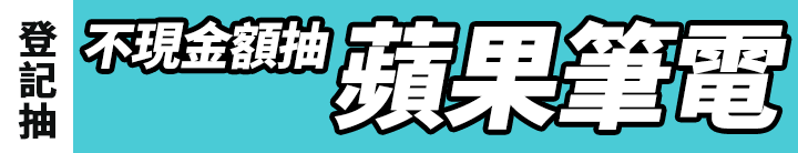 長標