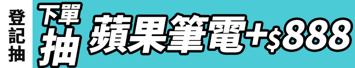 長標