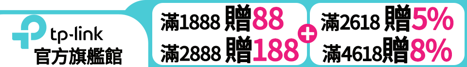 底標