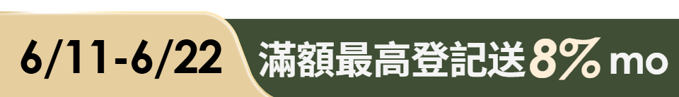 底標