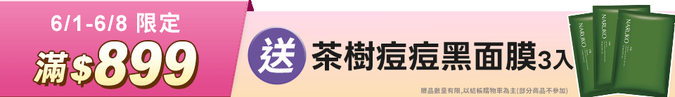 底標