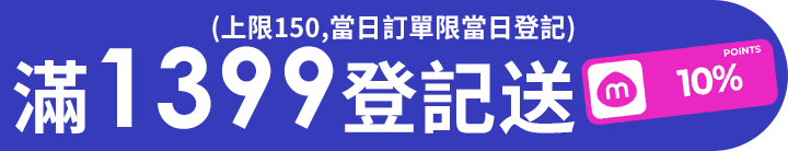 長標