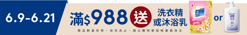 底標