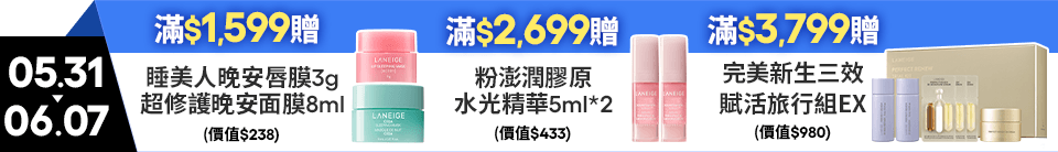 底標