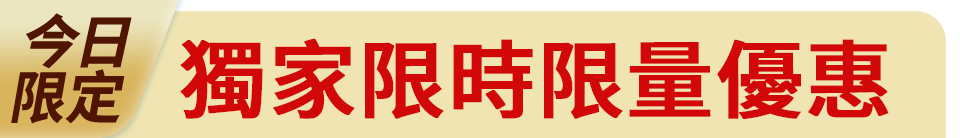 底標