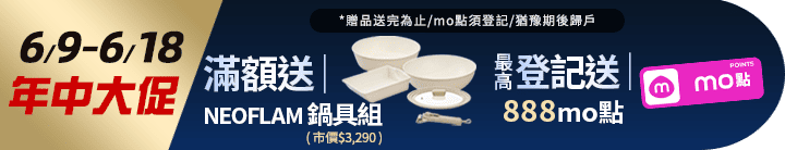 長標