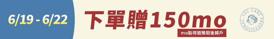 底標