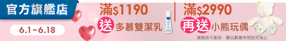 底標
