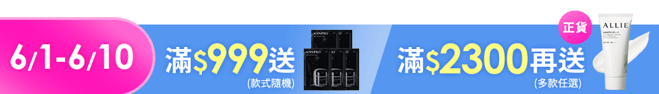 底標