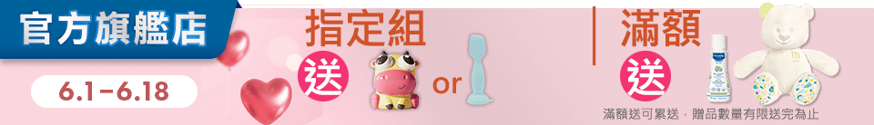 底標