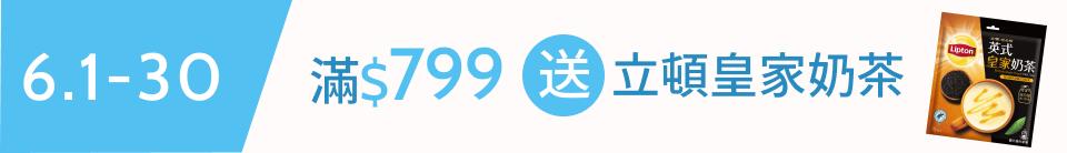 底標