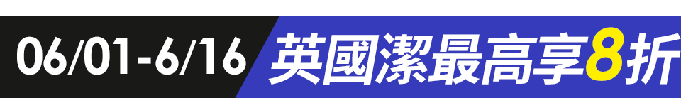 底標