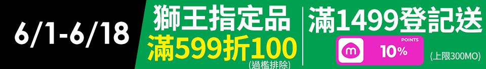 底標