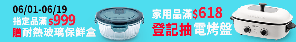 底標