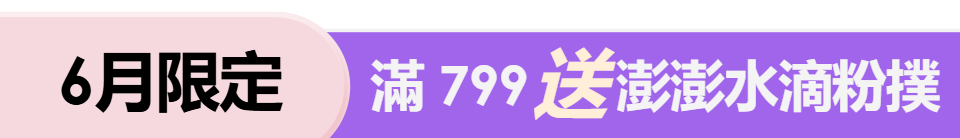 底標