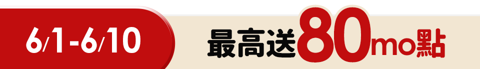 底標
