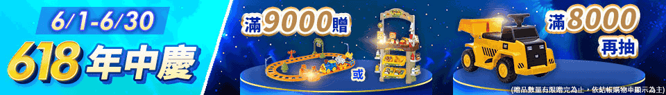 底標