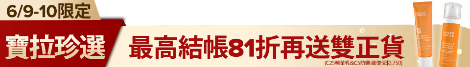 底標