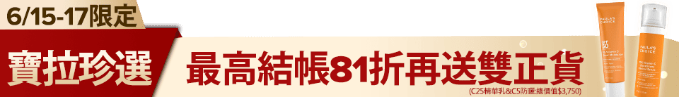 底標