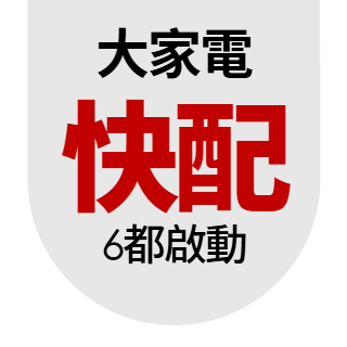 圓標