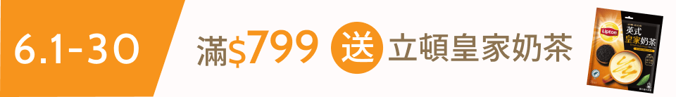 底標