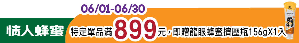底標