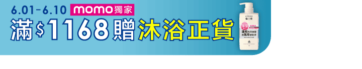 長標
