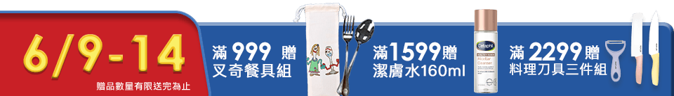 底標
