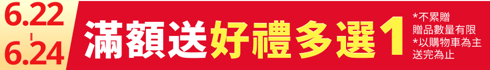 底標
