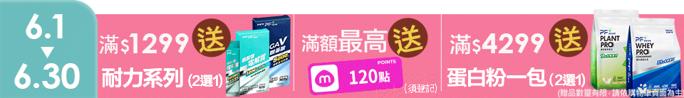 底標