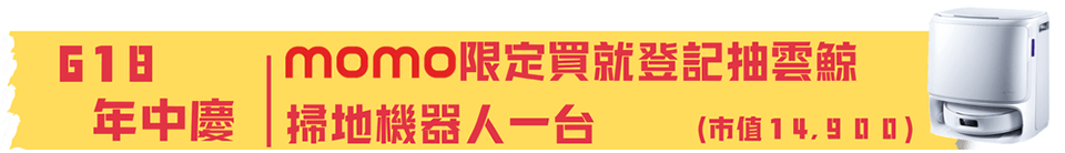 底標