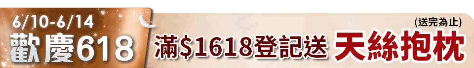 底標