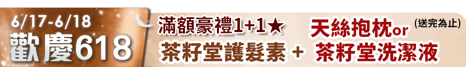 底標