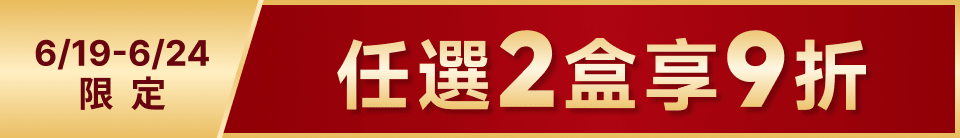 底標