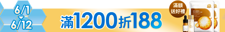 底標