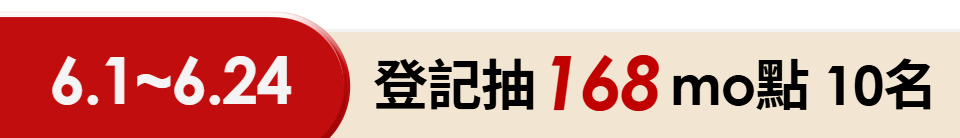 底標