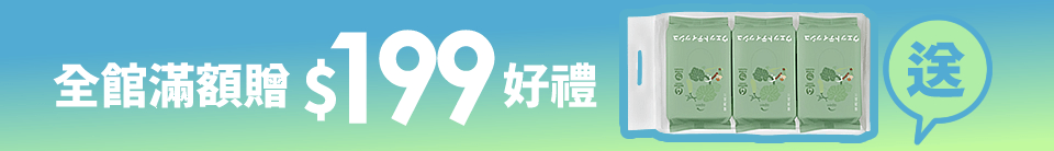 底標