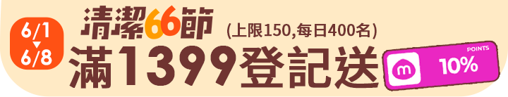 長標