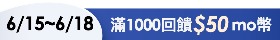 底標