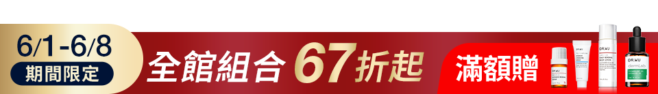 底標