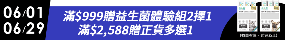 底標