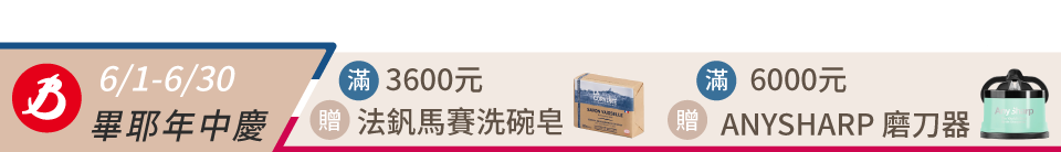 底標