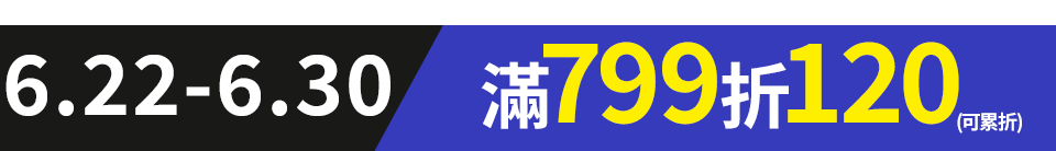 底標